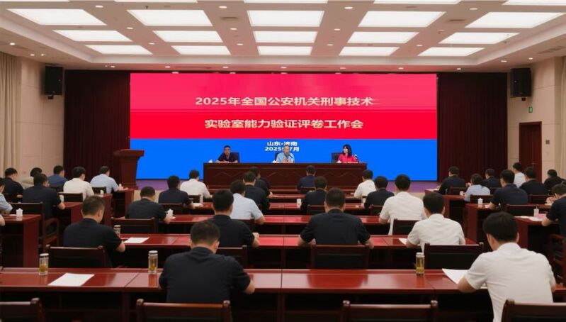 微信图片_20250811160848GGG.jpg